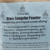 Riwo Sangcho Incense